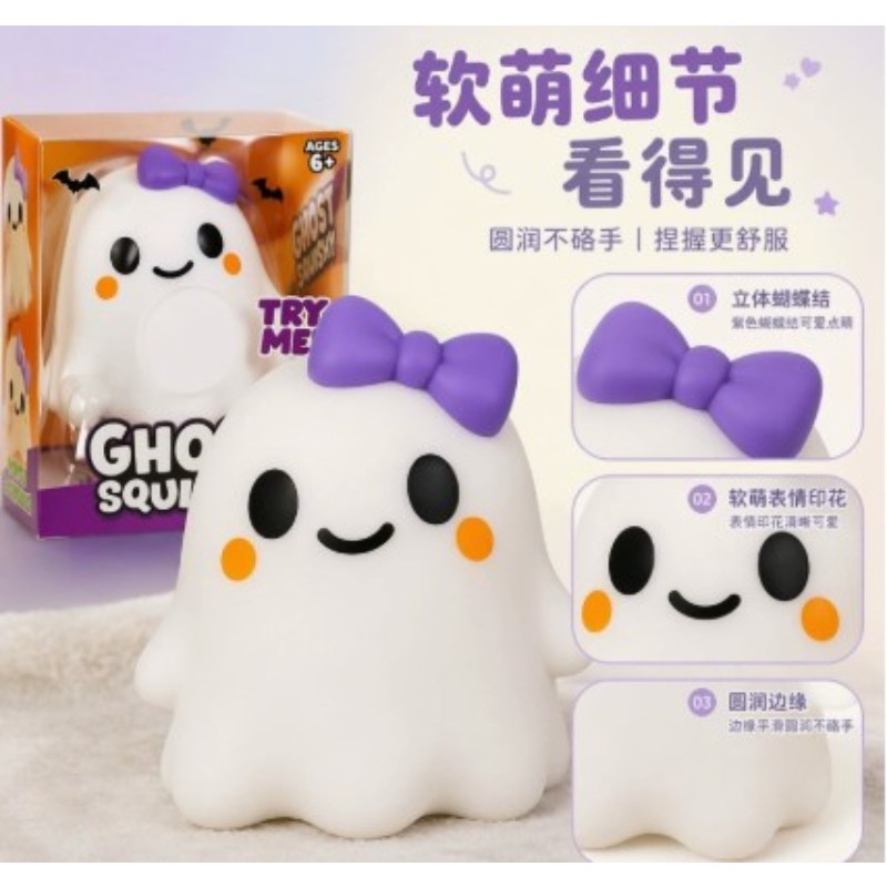 ハロウィンボウスマイルゴーストストレス解消おもちゃ丸型スロー - Advent Calendar Gift のレビューと価格